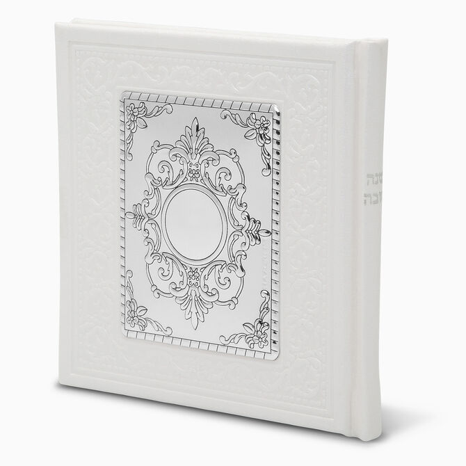Livre de bénédictions pour Rosh Hashanah élégant blanc