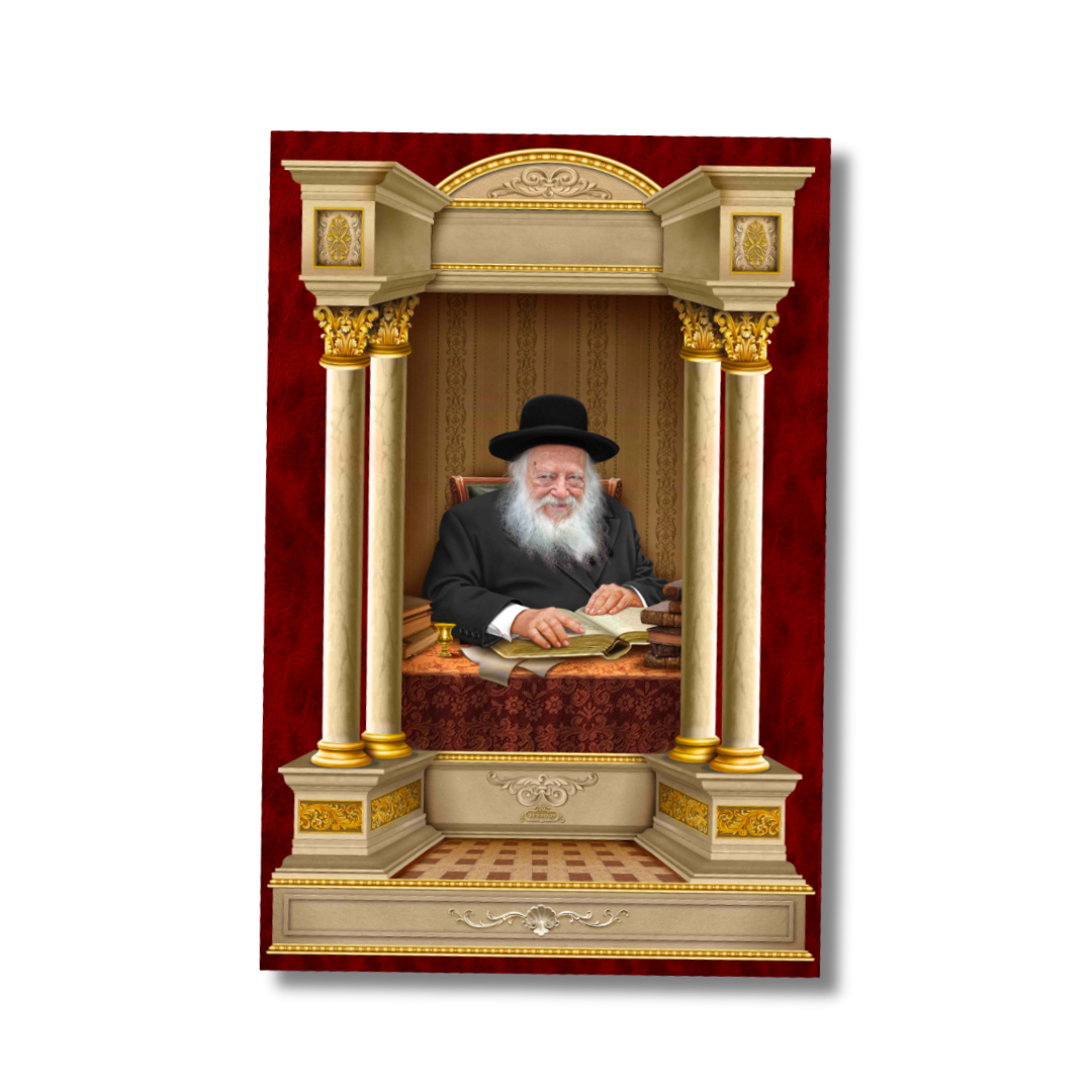 Tissu Décoratif pour Soucca - Rav Haim kanievsky