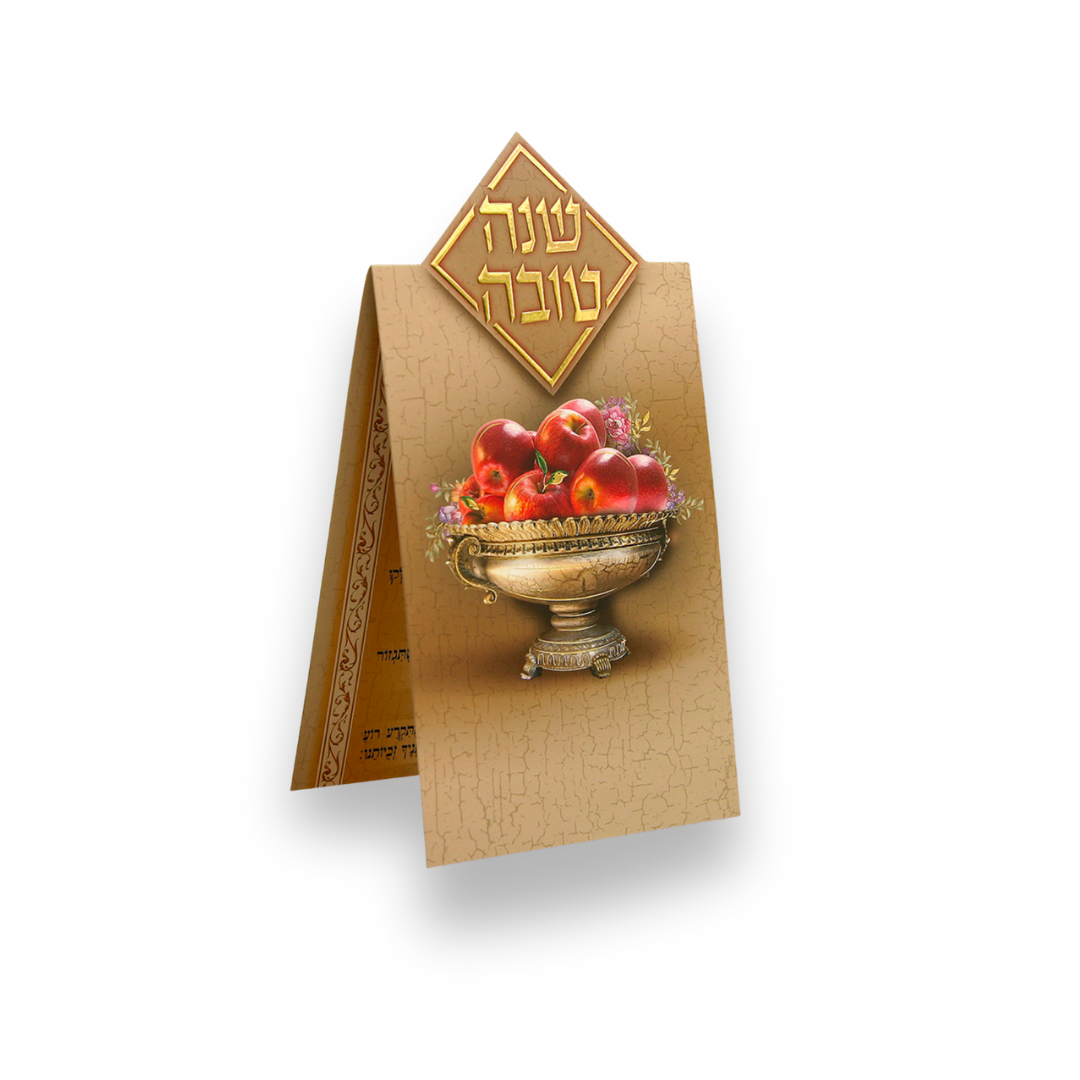 Seder des Simanim – Bonne année