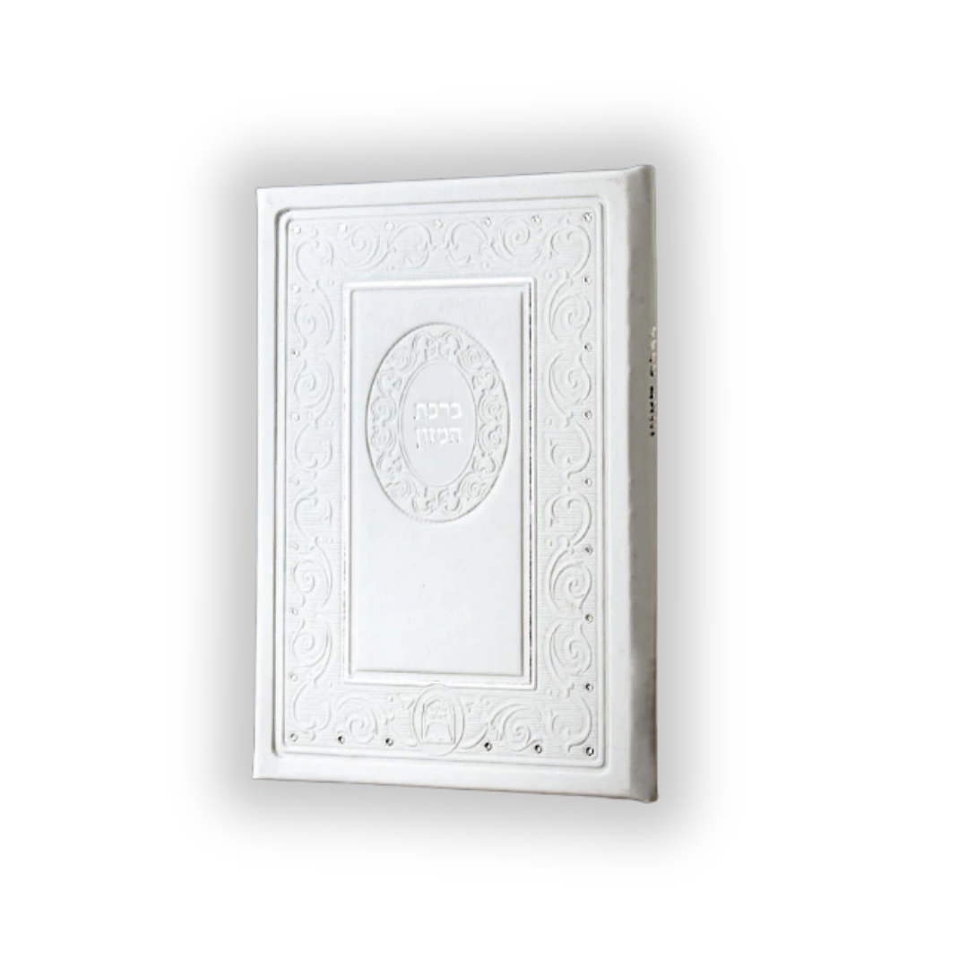 Birkat Hamazon relié – couverture Sky blanc (modèle L270)